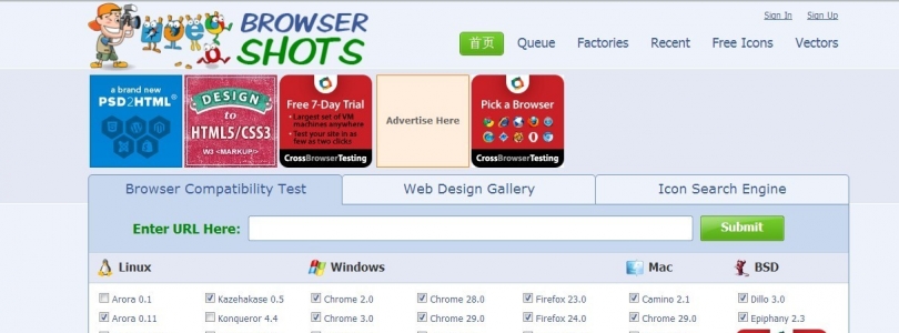浏览器兼容性测试网站browser shots