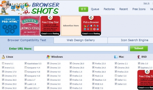 浏览器兼容性测试网站browser shots
