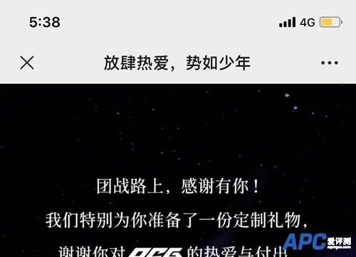 腾讯PCG中秋节发上万部华为折叠屏手机1_1副本