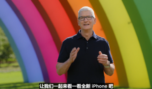 iPhone 14来了，但年轻人不爱换手机了