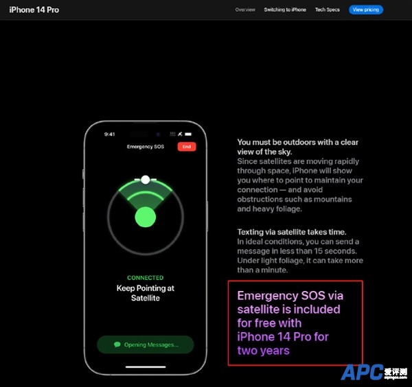 PK华为！iPhone 14支持卫星通信 苹果宣布前两年免费：15秒发一条卫星短信