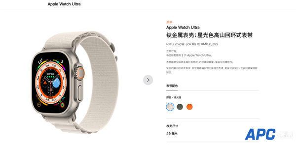 堪称史上最强“智能表皇”！Apple Watch Ultra今日开订：6299元