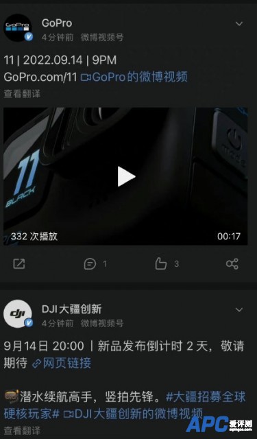 GoPro官宣HERO11运动相机明天发布：撞车大疆 有好戏看了