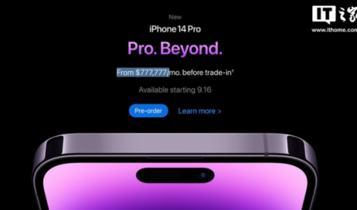 苹果官网出现标价错误，所有 iPhone 售价 777777 美元