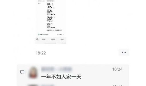 《羊了个羊》日入468万不实 马化腾亲自下场辟谣了