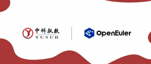 中科驭数正式加入openEuler社区