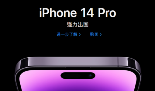 iPhone 14系列手机使用长江存储的存储芯片可能是个乌龙？