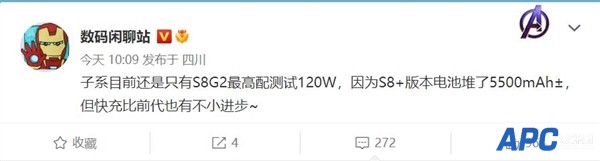 部分参数与小米13 Pro平起平坐 Redmi K60系列曝光：骁龙8 Gen2+120W