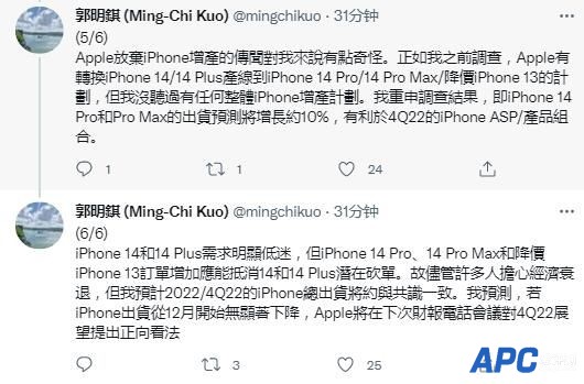 iPhone 14 Pro系列卖爆 下代机差异大是常态 苹果惊喜汽车团队来了