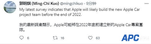 iPhone 14 Pro系列卖爆 下代机差异大是常态 苹果惊喜汽车团队来了