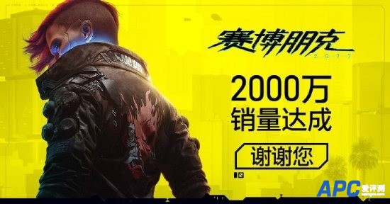 《赛博朋克2077》销量破2000万份 首批适配NVIDIA DLSS 3