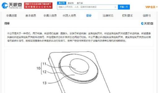 小米手动变焦专利曝光：小米13 Ultra或首发