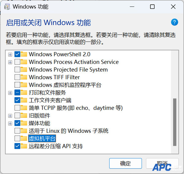 游戏玩家注意 Win11要关闭这两个功能：帧数提升5帧