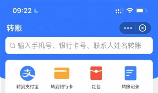 支付宝已支持向微信好友转账：三种领取方式