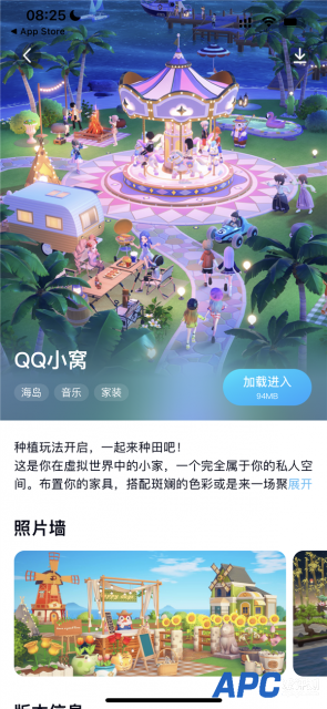 虚拟社交再进一步 抖音小窝上线：类似腾讯QQ秀“QQ小窝”