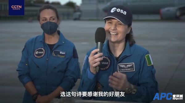 欧洲女航天员在太空写中国古文成网红！本人回应：感谢汉学家朋友