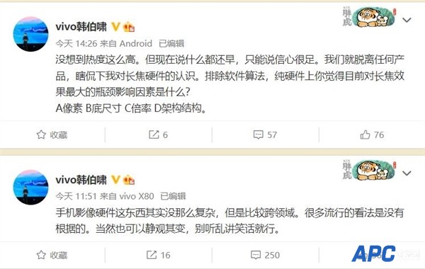 新一代影像旗舰要来了！vivo影像战略发布会定档10月24日