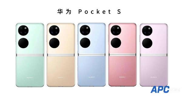 曝华为Pocket S有两个版本：骁龙778G 4G和骁龙8+ 4G版