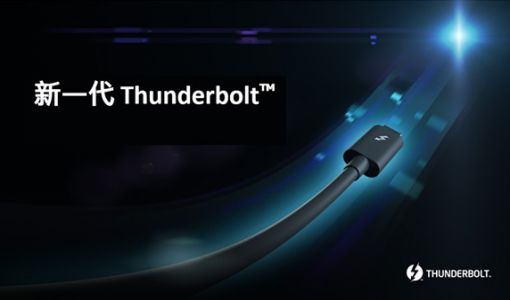 英特尔展示新一代Thunderbolt的80Gbps早期芯片原型 视频或数据传输最高可达120Gbps .. ...