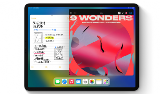 台前调度功能来了 iPadOS 16.1正式版发布：iPad Pro/Air等多款机型可升 ... ...