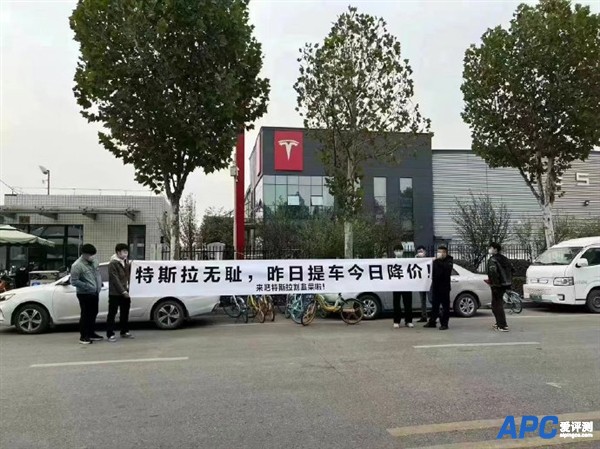 特斯拉大降价引不满！有人做起维权生意：帮拉横幅500一小时