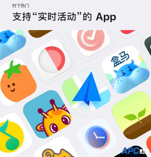 iOS 16.1支持第三方实时活动！苹果公布首批列表：QQ音乐等已适配