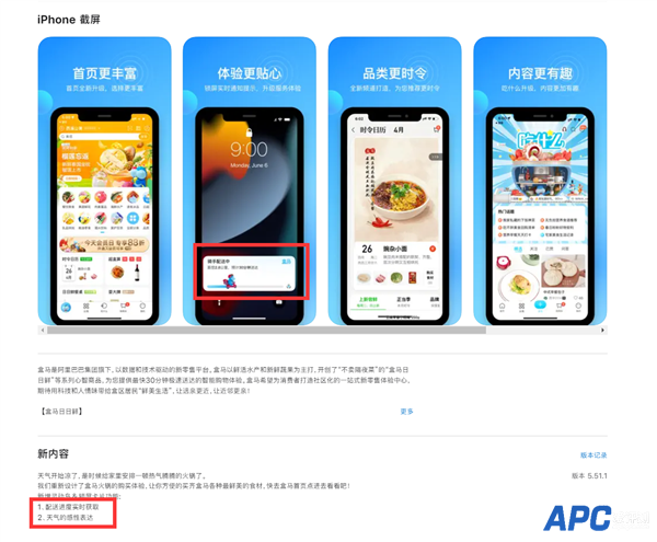 iOS 16.1支持第三方实时活动！苹果公布首批列表：QQ音乐等已适配