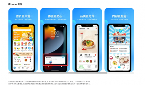 iOS 16.1支持第三方实时活动！苹果公布首批列表：QQ音乐等已适配 ... ...