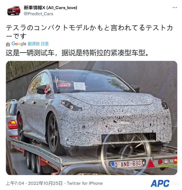 成本只有Model 3一半！疑似特斯拉全新轿车曝光