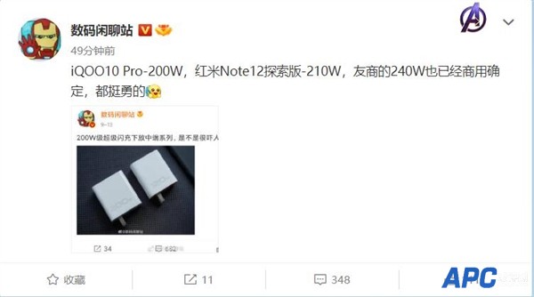 快充卷王！曝OPPO将商用240W闪充技术