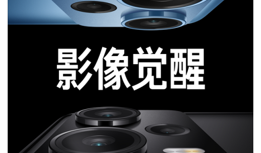 曝Redmi Note 12探索版处理器是天玑1080：今晚发