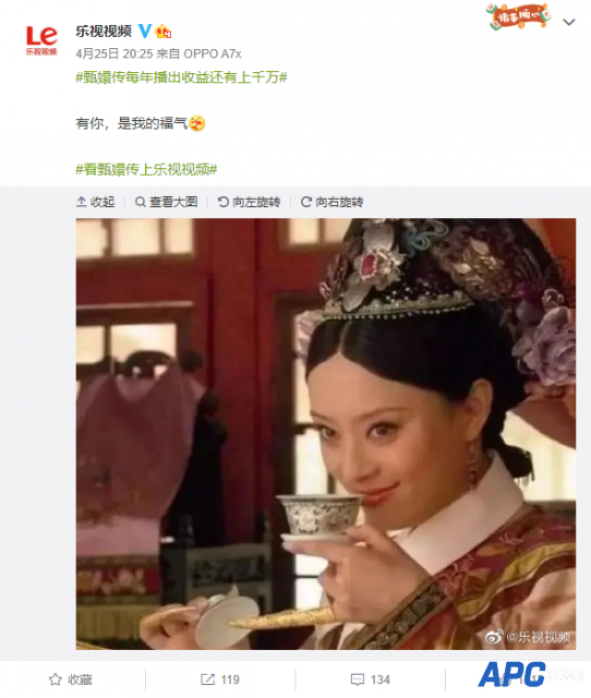 16位阿姨翻拍《甄嬛传》 剧方称会要求下架：乐视重要收入之一