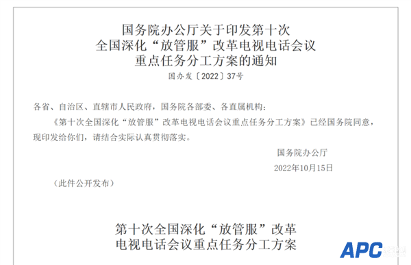 下一个爆发口！国家再提推动取消皮卡车进城限制