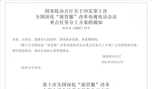 下一个爆发口！国家再提推动取消皮卡车进城限制