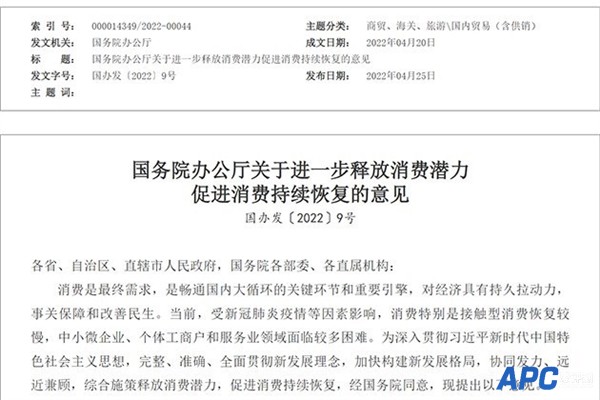 下一个爆发口！国家再提推动取消皮卡车进城限制