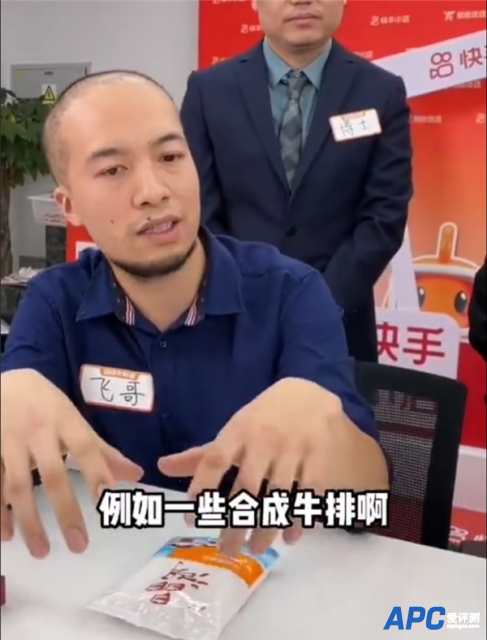 辛吉飞否认视频妖魔化食品添加剂：只是针对以次充好现象