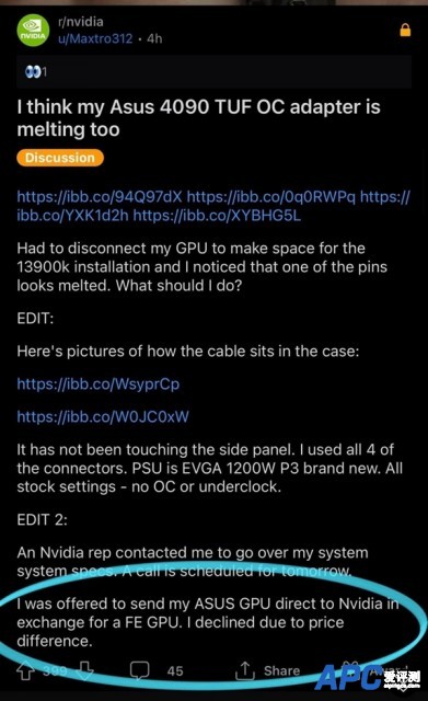 RTX 4090连烧5起 NVIDIA高度重视：免费为用户换货被拒绝