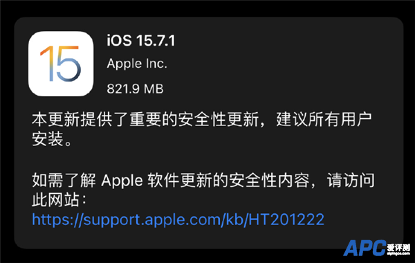 苹果iOS 15.7.1正式版发布：修复iPhone 13等机型Face ID失效Bug