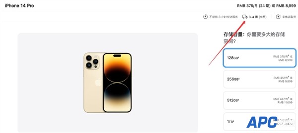 苦等一个多月！网友首销买的iPhone 14 Pro Max终于发货了