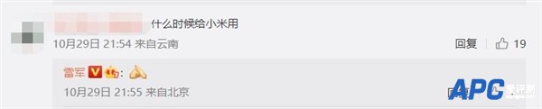 Redmi 210W技术“捅破天” 网友问雷军：什么时候给小米用