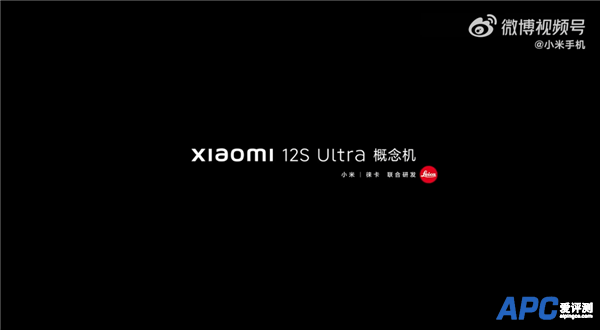 下午2点见！曝小米12S Ultra概念机魔改后摄：能外挂徕卡镜头