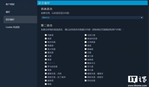 Steam已支持设置为优先展示中文游戏