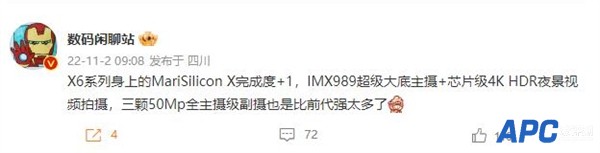 三颗主摄！OPPO Find X6影像巨变：搭载索尼IMX989大底传感器