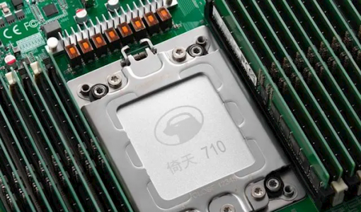 阿里巴巴：自研CPU倚天710已大规模应用 性价比提升超30%