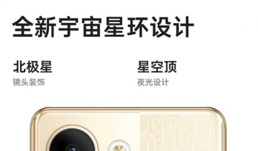 双芯人像旗舰！OPPO Reno9系列官宣：全新“明日金”配色吸睛