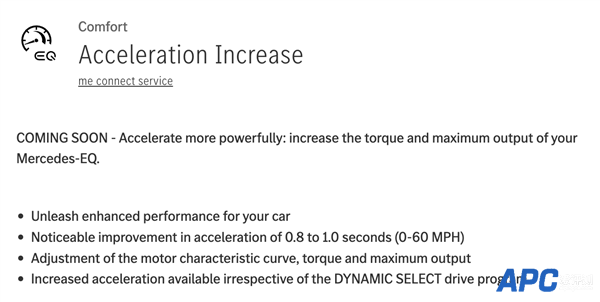 花钱提升零百加速能力！奔驰电动车推送性能OTA：年费约8500元