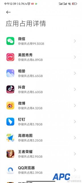 手机APP为什么越做越大？网友热议微信