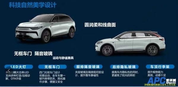 或为最便宜的增程SUV 零跑C11核心信息泄露：纯电能跑285公里