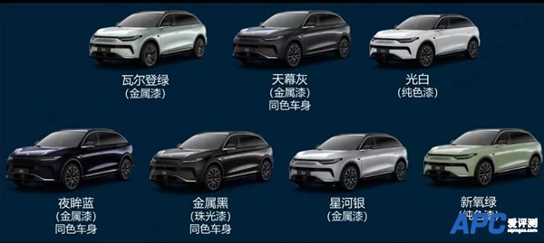 或为最便宜的增程SUV 零跑C11核心信息泄露：纯电能跑285公里