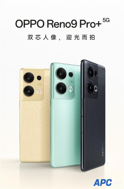 4年后还能像新机一样流畅！OPPO Reno9系列明天发